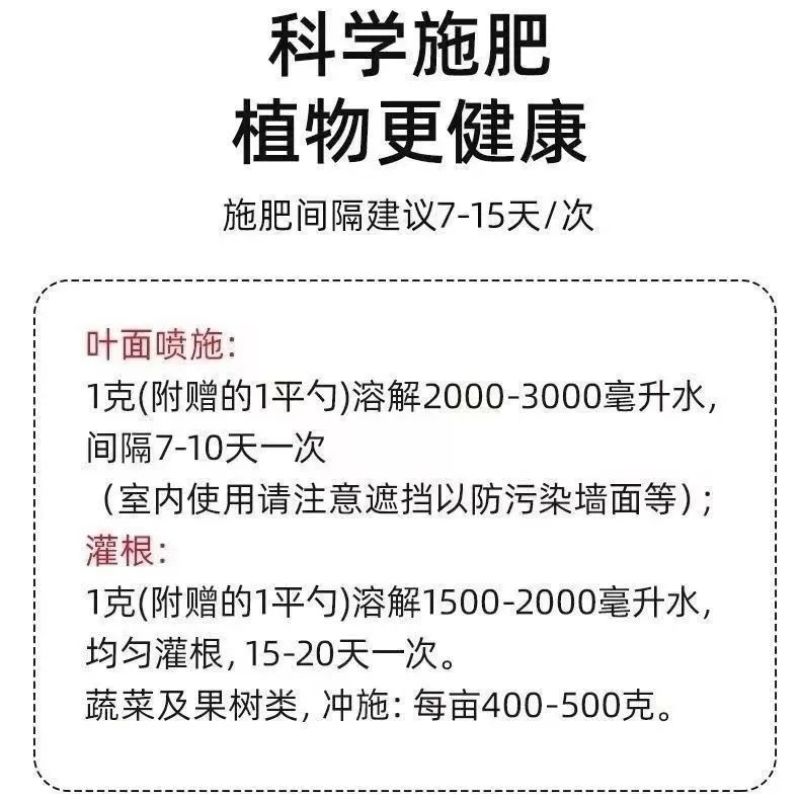 土壤活化剂花肥矿源黄腐殖酸钾枯草芽微生物菌剂土壤活化宝复