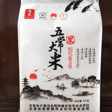 东北黑龙江】五常大米稻花香2号今年新米自产自销原产地包邮