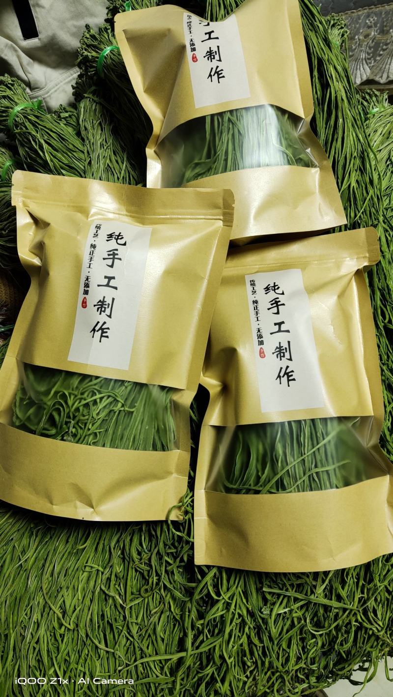 云南大理贡菜干贡菜产地直发一手货源支持一件代发颜色鲜绿