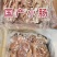 牛小肠牛肠烧烤速冻牛肠牛杂冷冻批半熟牛小肠