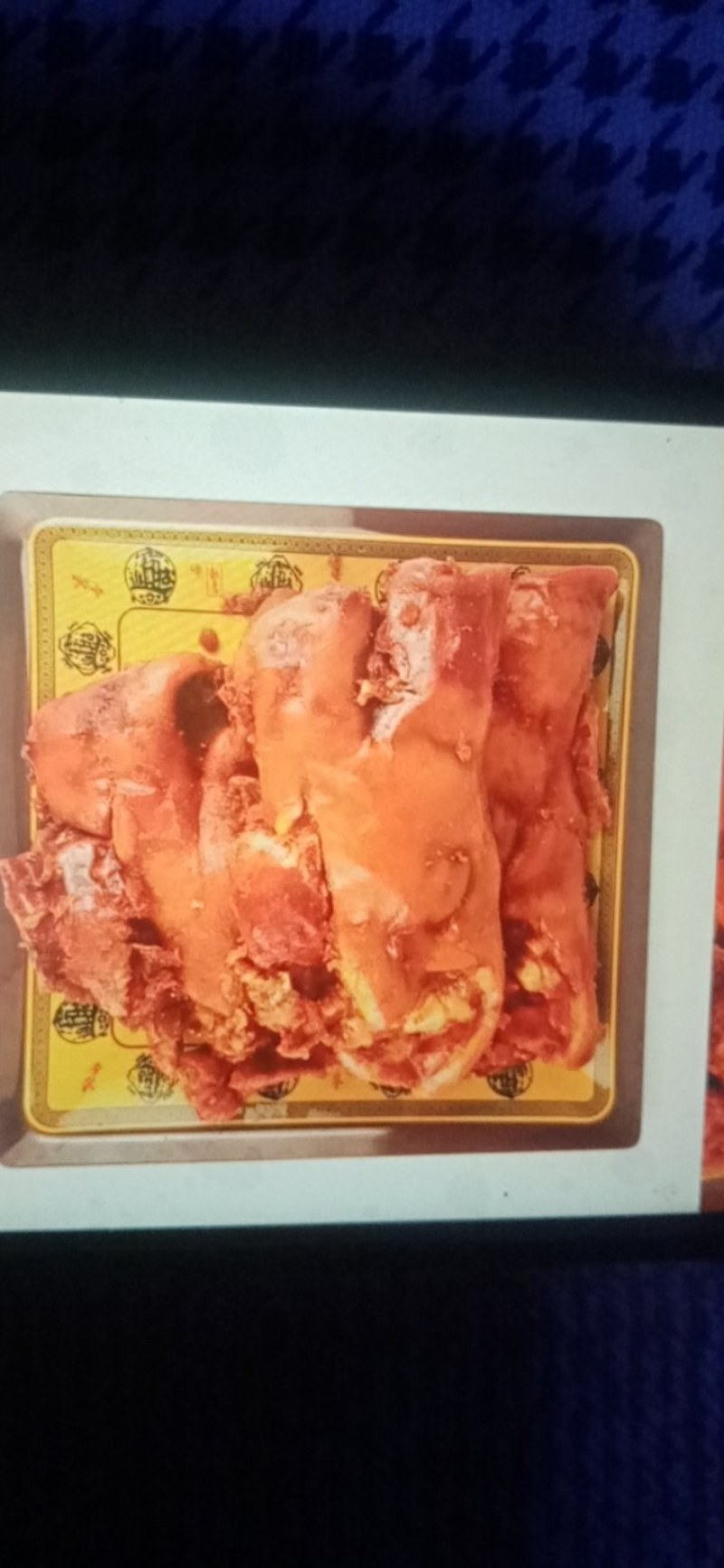 酱香猪头肉5斤装