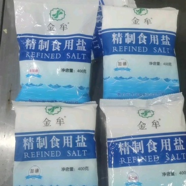 【牛商商家】食用盐，厂家发货，量大从优，欢迎选购