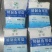 【牛商商家】食用盐，厂家发货，量大从优，欢迎选购