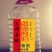 四川红人醉酒厂景德镇陶瓷瓶扫码开分店，各型白酒提成到账，
