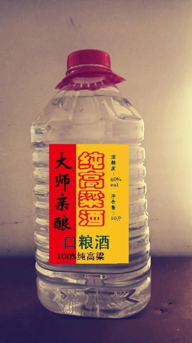 四川红人醉酒厂景德镇陶瓷瓶扫码开分店，各型白酒提成到账，