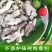 清真免切羊杂原味熟羊杂新鲜羊肉羊肚羊肠羊皮羊杂