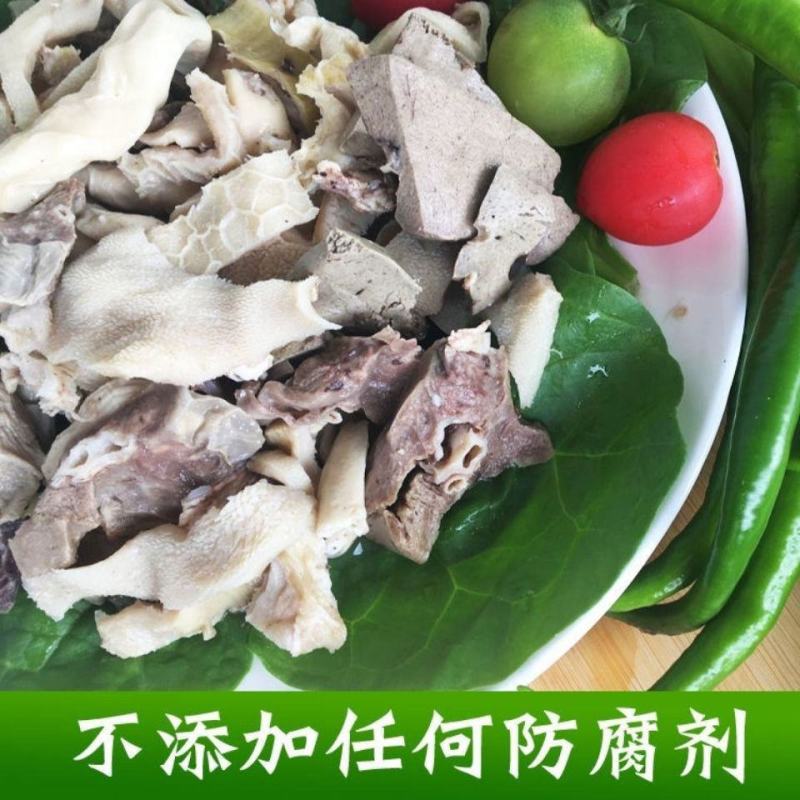 清真免切羊杂原味熟羊杂新鲜羊肉羊肚羊肠羊皮羊杂