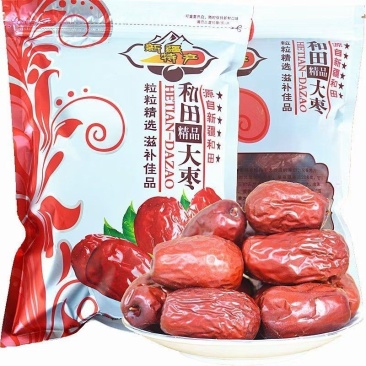 新疆红枣山东新疆大枣加工厂供应大枣批发