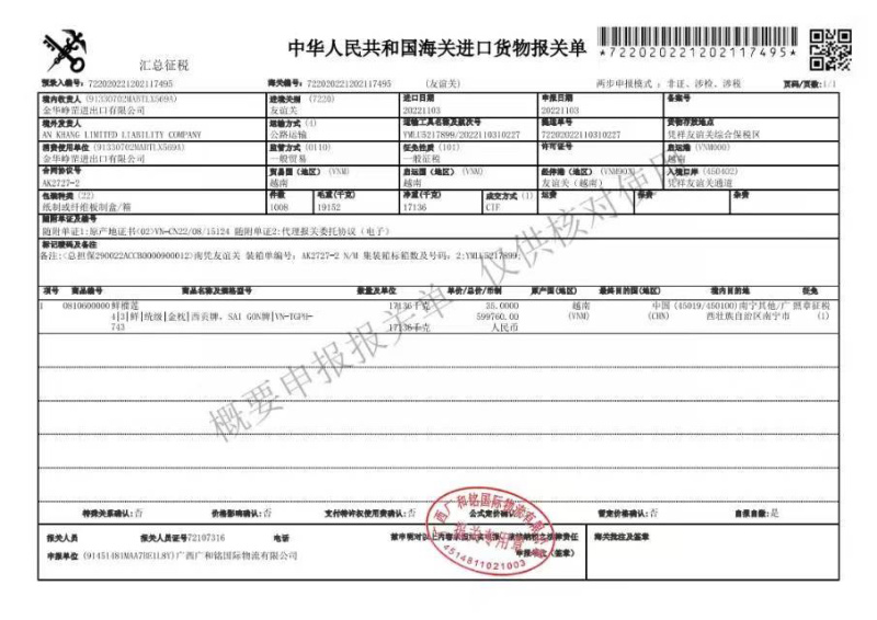 榴莲快递榴莲2到8斤电商代发包邮新鲜发货每天发货