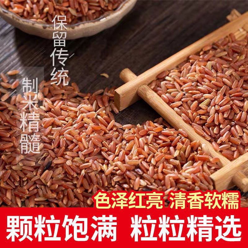 红米米厂大量现货优质红米品质好价格低可开专票