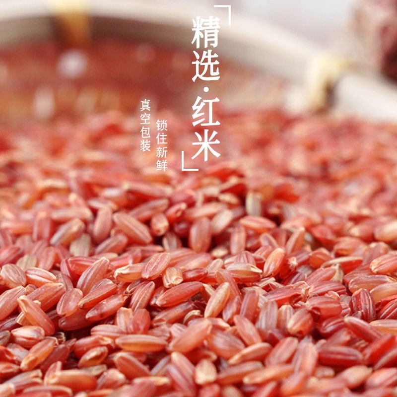红米米厂大量现货优质红米品质好价格低可开专票
