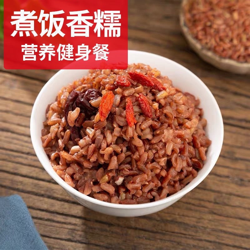 红米米厂大量现货优质红米品质好价格低可开专票