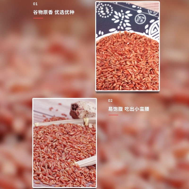红米米厂大量现货优质红米品质好价格低可开专票