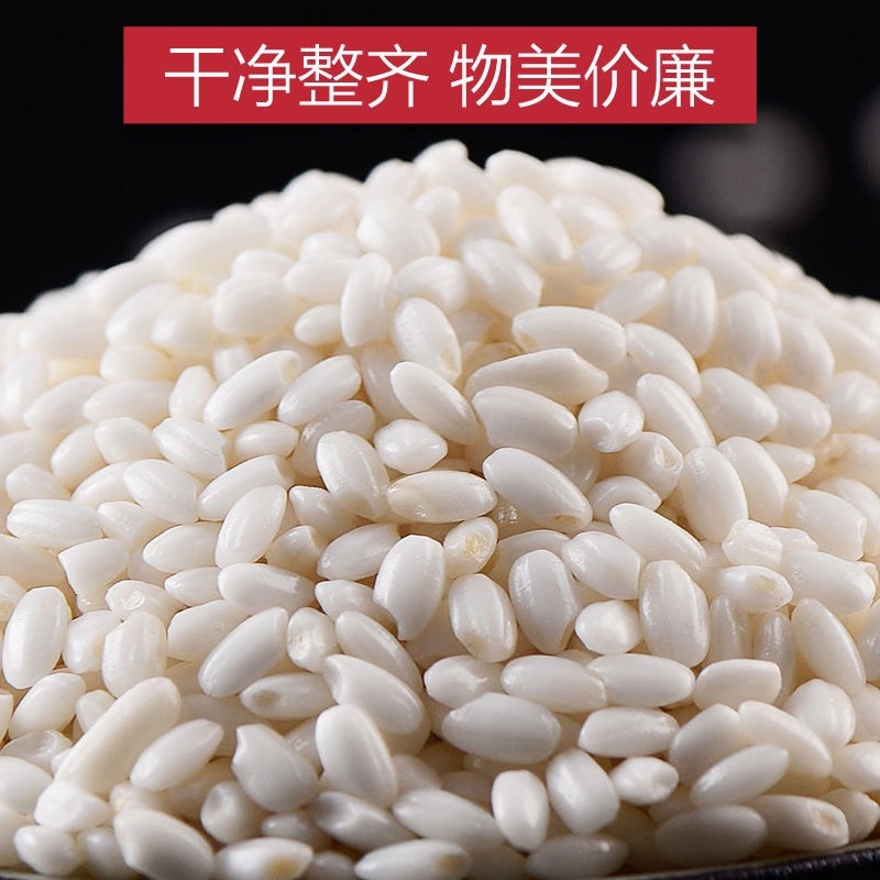 圆糯米批发质优价廉可开专票米厂发货大量现货
