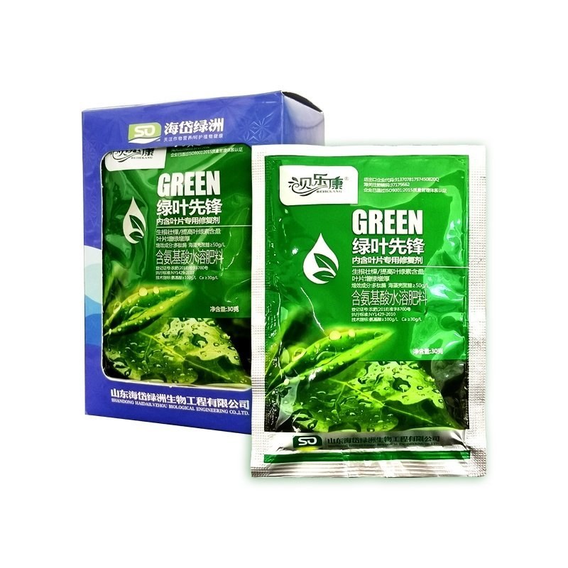 （绿叶先锋）保花保果果实膨大植物生长调节增效助剂