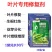 （绿叶先锋）保花保果果实膨大植物生长调节增效助剂