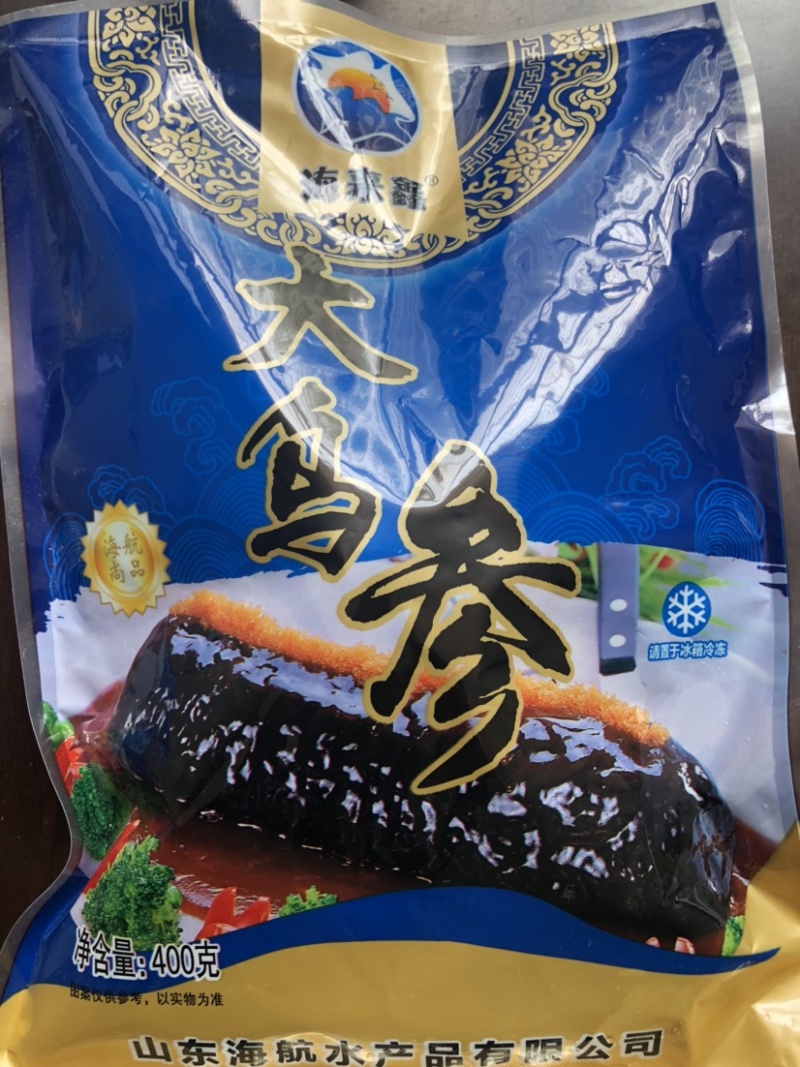 【销量推荐】红极参，北极红参整只切圈帖标一件代发