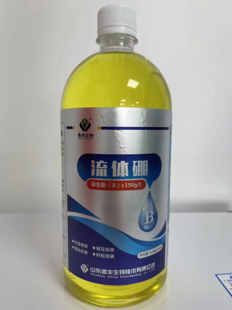 流体硼