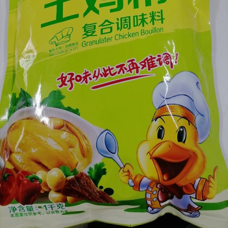 餐饮食堂直供