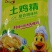餐饮食堂直供