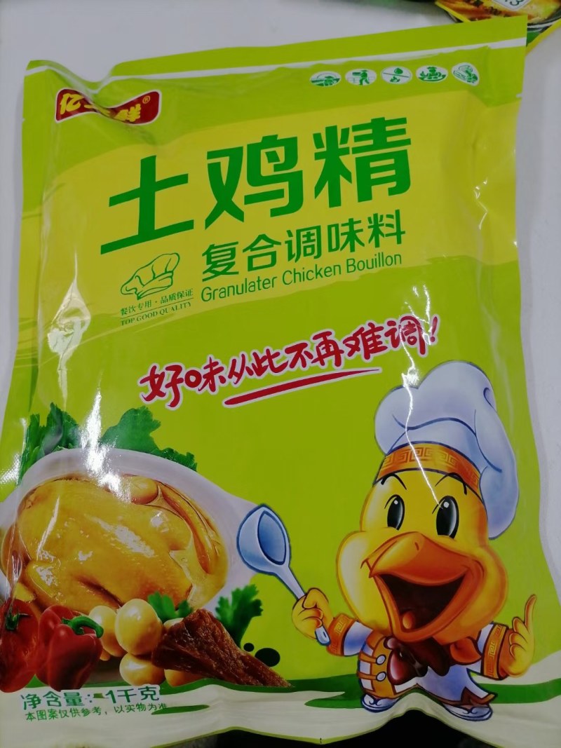 餐饮食堂直供
