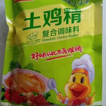 电商社区团购地推直供