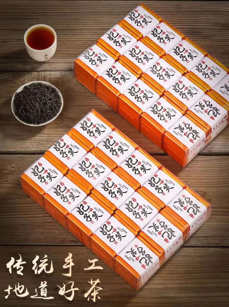 妃子笑紅茶　武夷紅茶　中国茶　5g×50包 妃子笑紅茶 武夷紅茶 中国茶 5g×50包