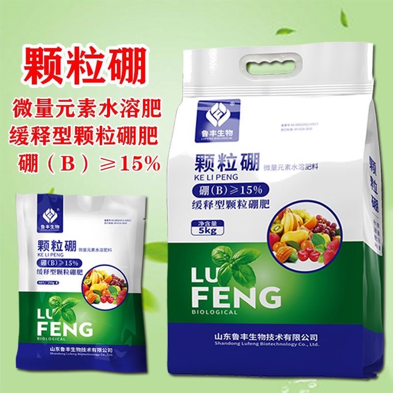 颗粒硼