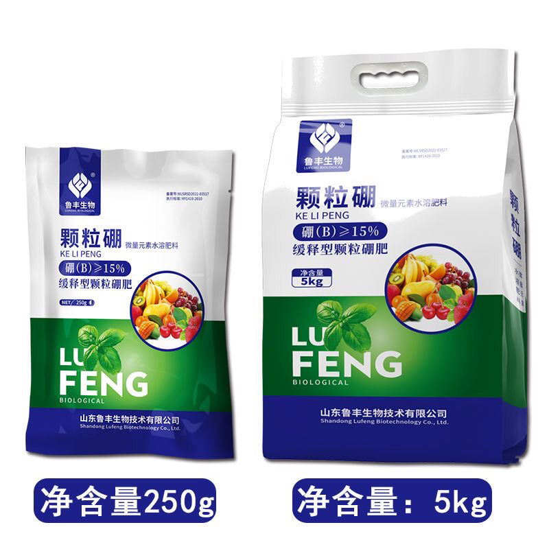 颗粒硼