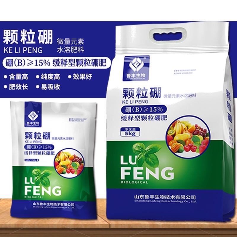 颗粒硼