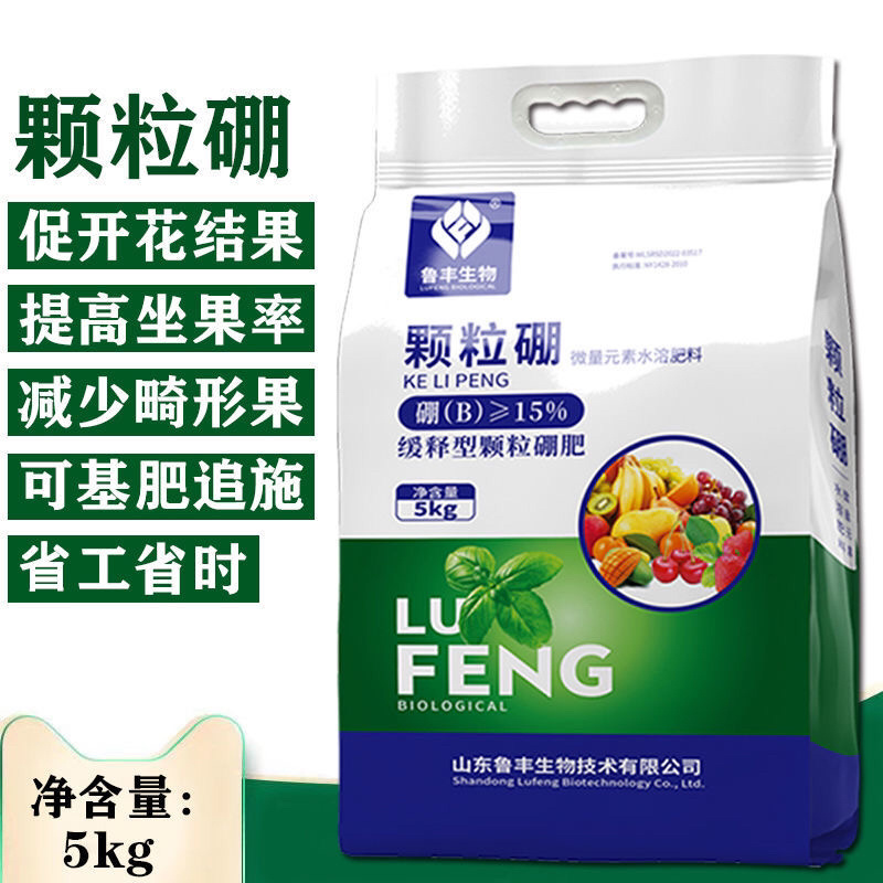 颗粒硼