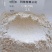 小麦次粉
