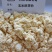 玉米胚芽粉