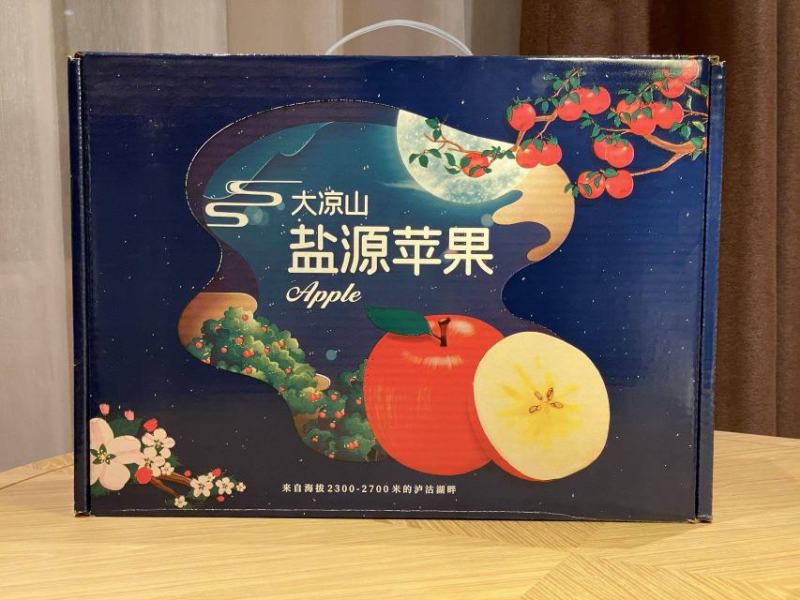 【一件代发】盐源.高原糖心丑苹果（泸沽湖畔）