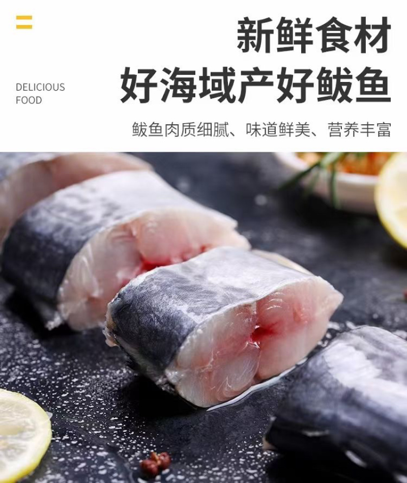 新鲜鲅鱼馅饺子纯鲅鱼肉泥鱼泥纯鱼肉无添加鱼滑鲅鱼馅海鲜馅