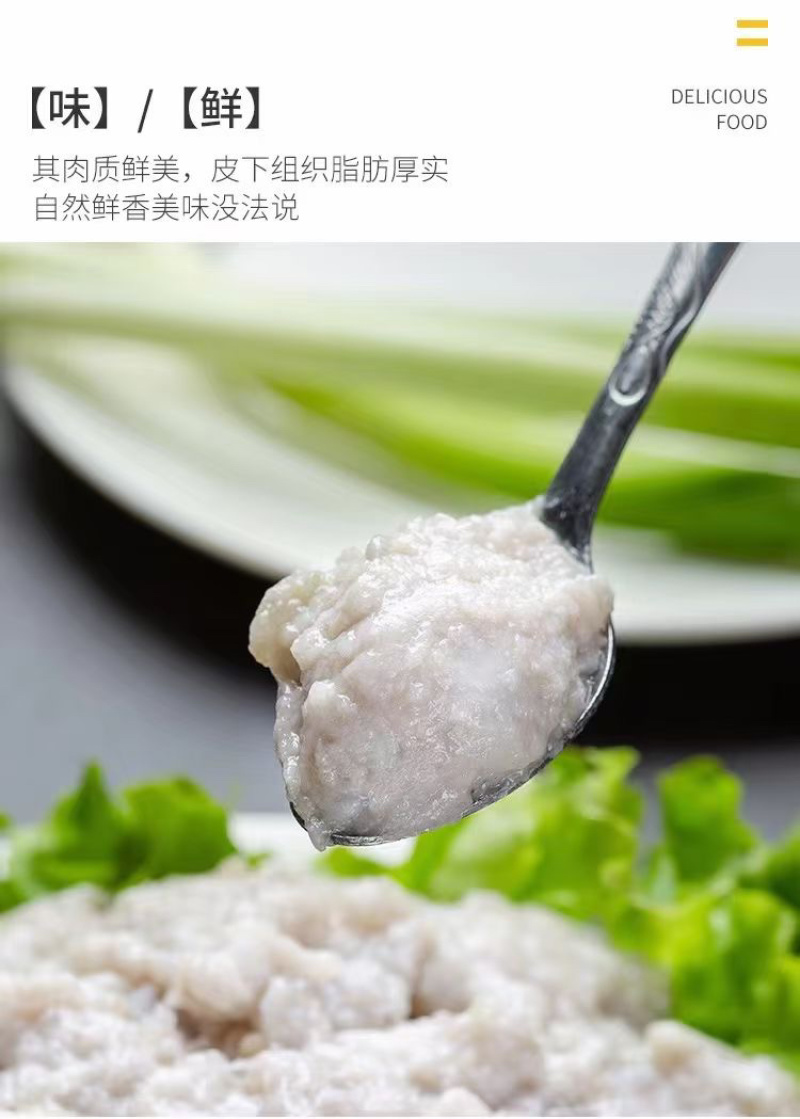 新鲜鲅鱼馅饺子纯鲅鱼肉泥鱼泥纯鱼肉无添加鱼滑鲅鱼馅海鲜馅