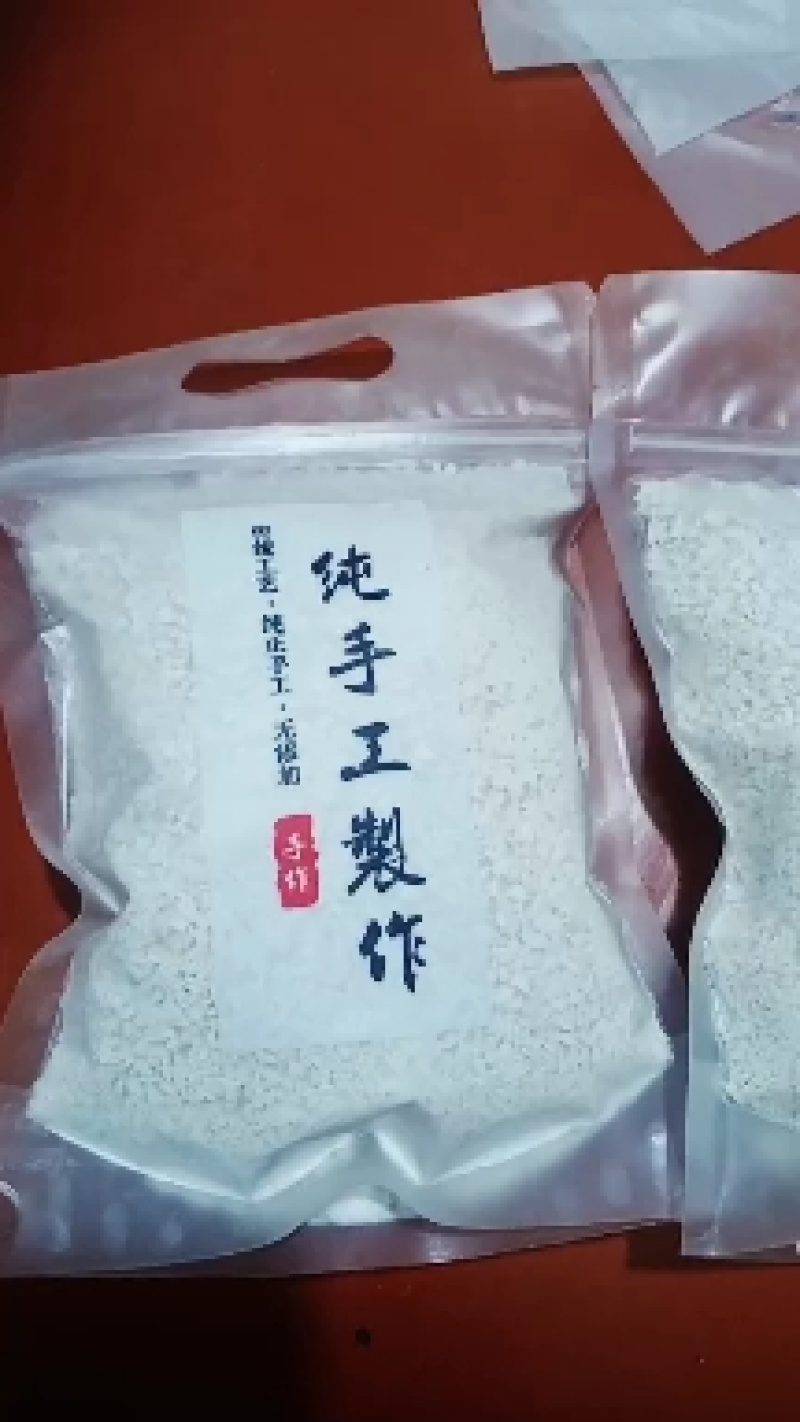 自产自销纯手工藕粉地址湖北省荆州市洪湖市大沙湖管理区