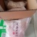 自产自销纯手工藕粉地址湖北省荆州市洪湖市大沙湖管理区