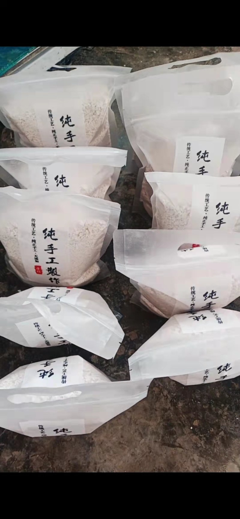 自产自销纯手工藕粉地址湖北省荆州市洪湖市大沙湖管理区