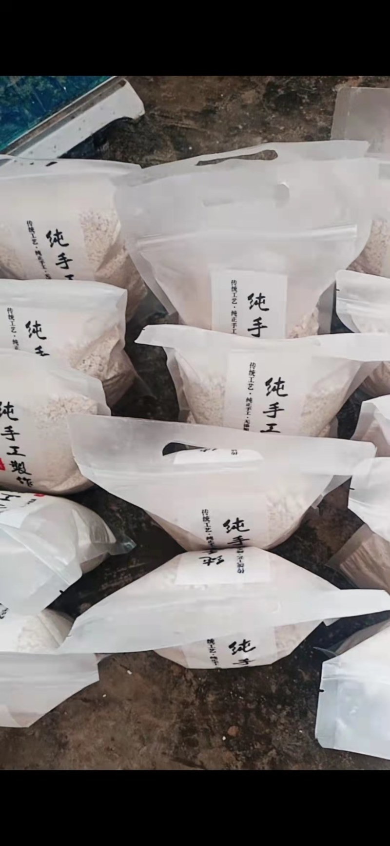 自产自销纯手工藕粉地址湖北省荆州市洪湖市大沙湖管理区