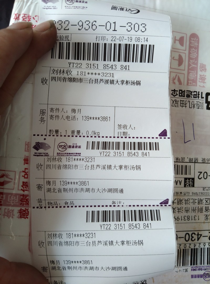 自产自销纯手工藕粉地址湖北省荆州市洪湖市大沙湖管理区