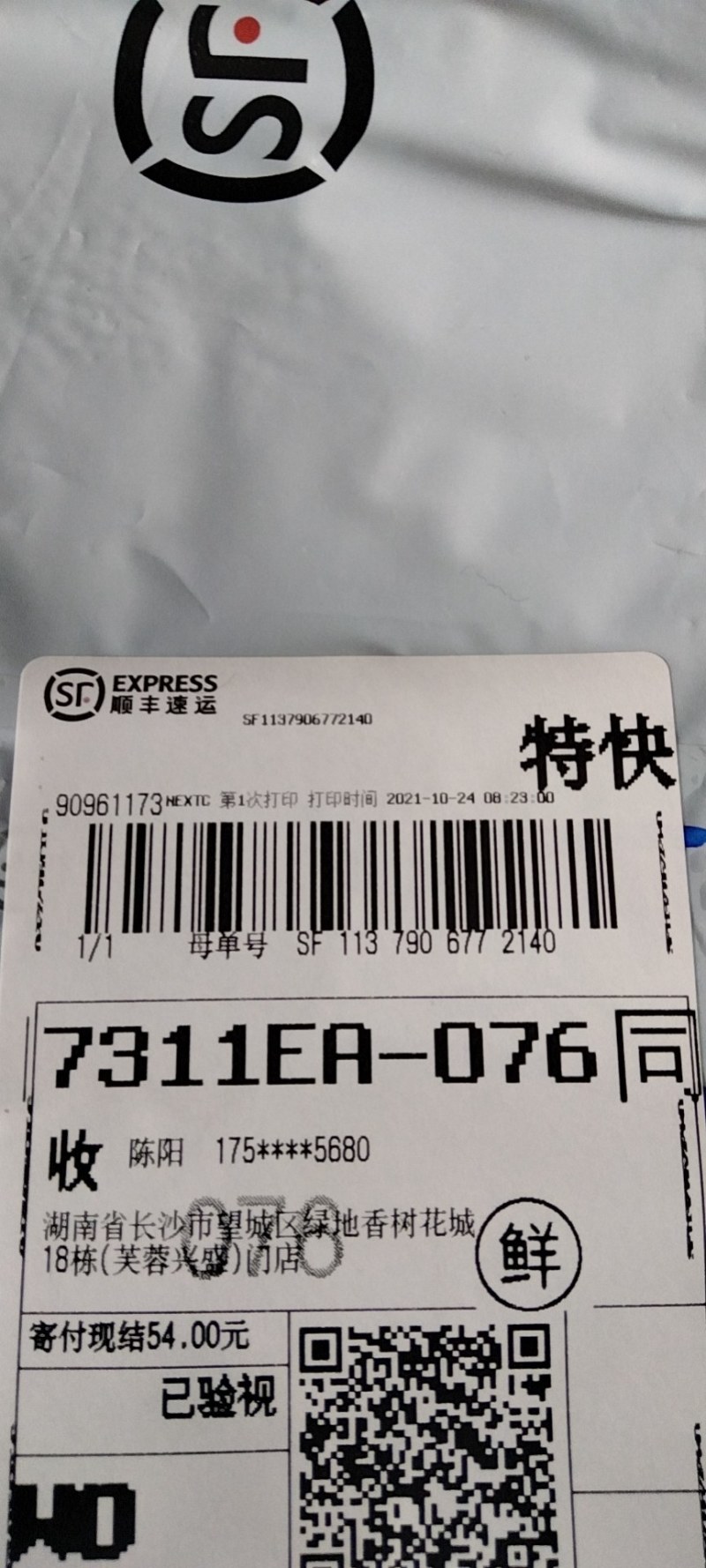 自产自销纯手工藕粉地址湖北省荆州市洪湖市大沙湖管理区