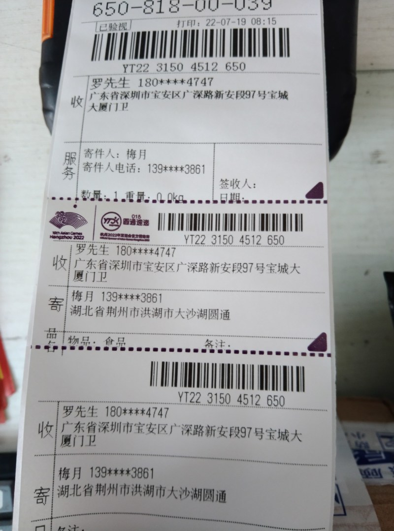 自产自销纯手工藕粉地址湖北省荆州市洪湖市大沙湖管理区