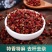 河北邯郸涉县大红袍花椒可视频看货对接全国客商