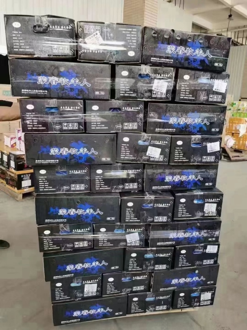 羊头肉，一件二十斤，需要的老板联系我，一手货源