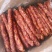 【纯肉香肠】纯肉香肠烟熏味腊肠麻辣味五香味广味电联