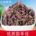 款冬花冬花无硫优质新货规格齐全批发零售支持代发