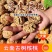2022新货云南高山古树薄皮核桃品质保证批发零售代工代发