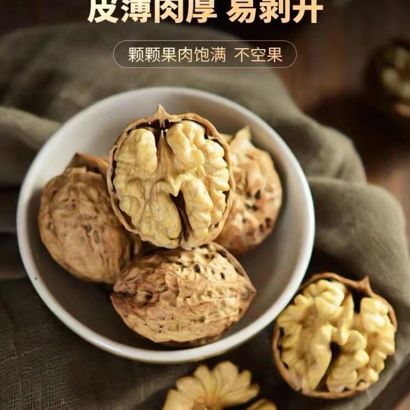 2022新货云南高山古树薄皮核桃品质保证批发零售代工代发