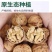 2022新货云南高山古树薄皮核桃品质保证批发零售代工代发